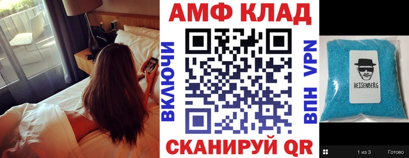 АМФЕТАМИН Розовый Пойковский