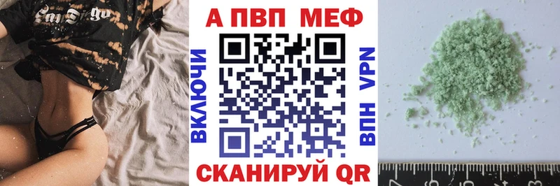 наркотики  Пойковский  OMG ТОР  Alfa_PVP кристаллы 