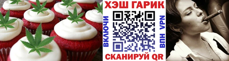Cannafood конопля  Пойковский 