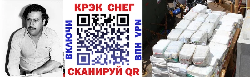 Кокаин FishScale  что такое   Пойковский 