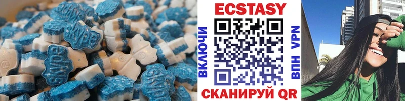 магазин продажи наркотиков  Пойковский  Экстази 99% 