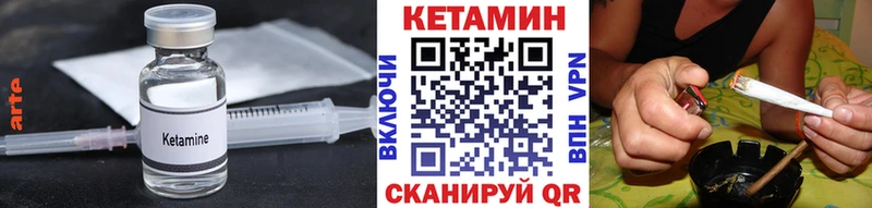 где купить наркоту  Пойковский  КЕТАМИН ketamine 