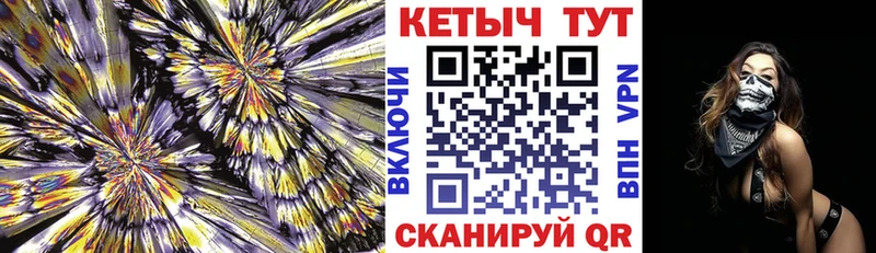 КЕТАМИН ketamine Пойковский