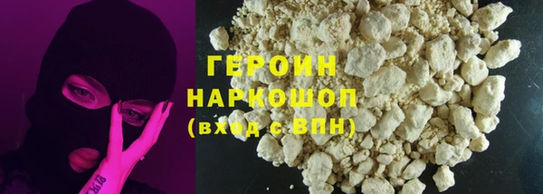 jwh Абаза