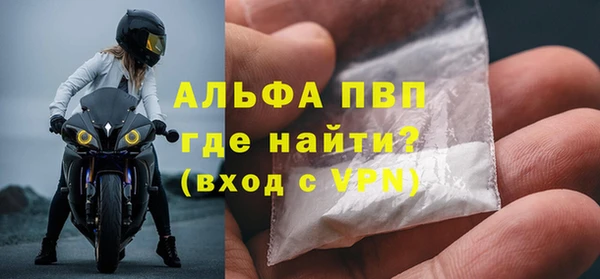 jwh Абаза
