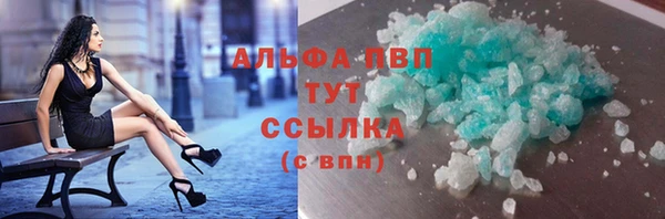 jwh Абаза