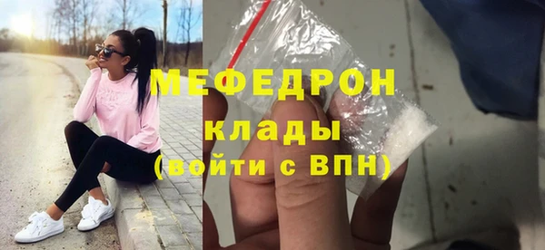 jwh Абаза