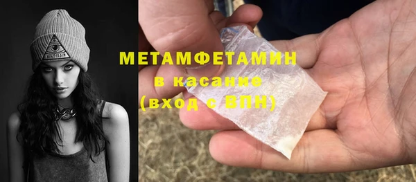 дживик Абдулино