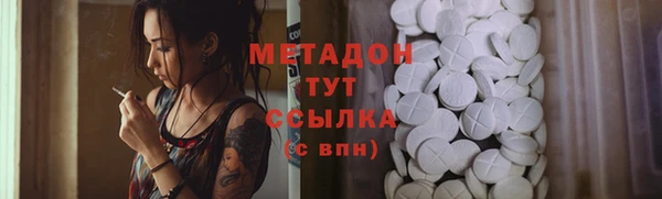 jwh Абаза