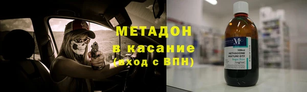 jwh Абаза