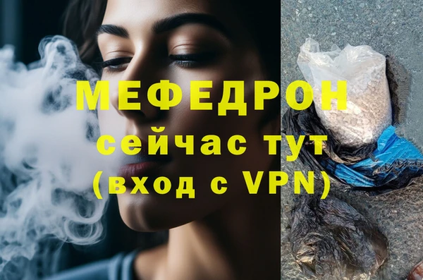 jwh Абаза