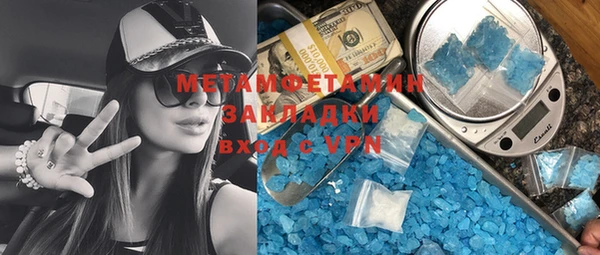 jwh Абаза