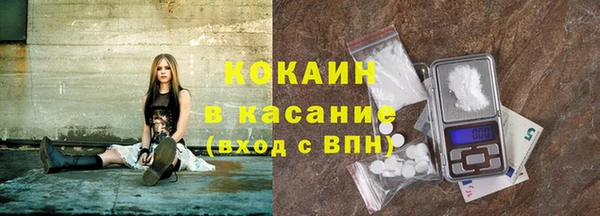 каннабис Абинск