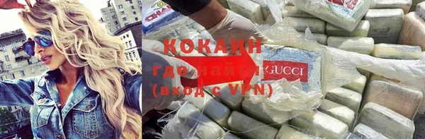 мефедрон мука Алзамай