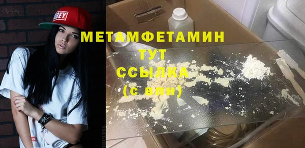 jwh Абаза