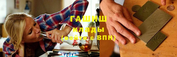 мет Алексеевка