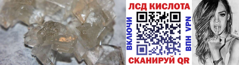 цены   Пойковский  LSD-25 экстази ecstasy 