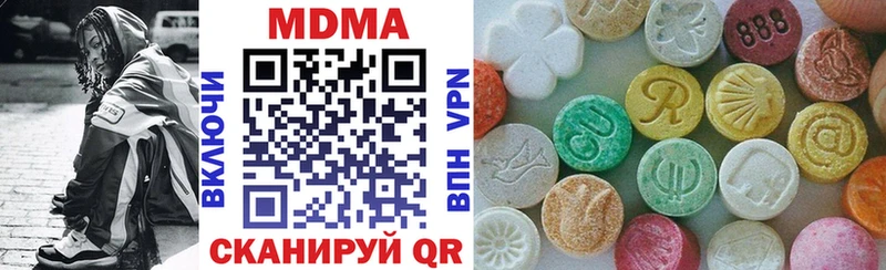 MDMA кристаллы  где купить   Пойковский 