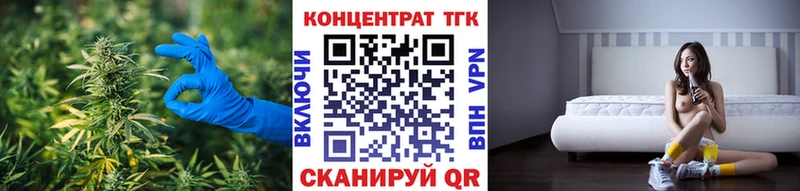 ТГК вейп  mega как войти  Пойковский 