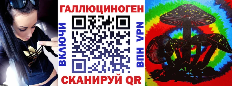 как найти закладки  Пойковский  Галлюциногенные грибы Cubensis 